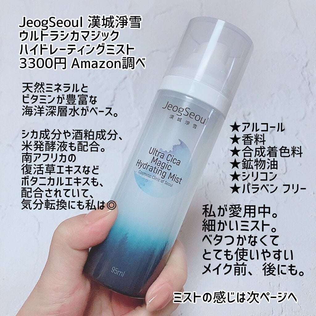 ノーセバムペプチドバランシングトナー/ダルバ/化粧水を使ったクチコミ(5枚目)