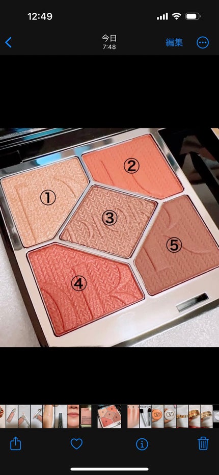 サンク クルール クチュール(フォール コレクション 2023 数量限定品)/Dior/アイシャドウを使ったクチコミ(2枚目)