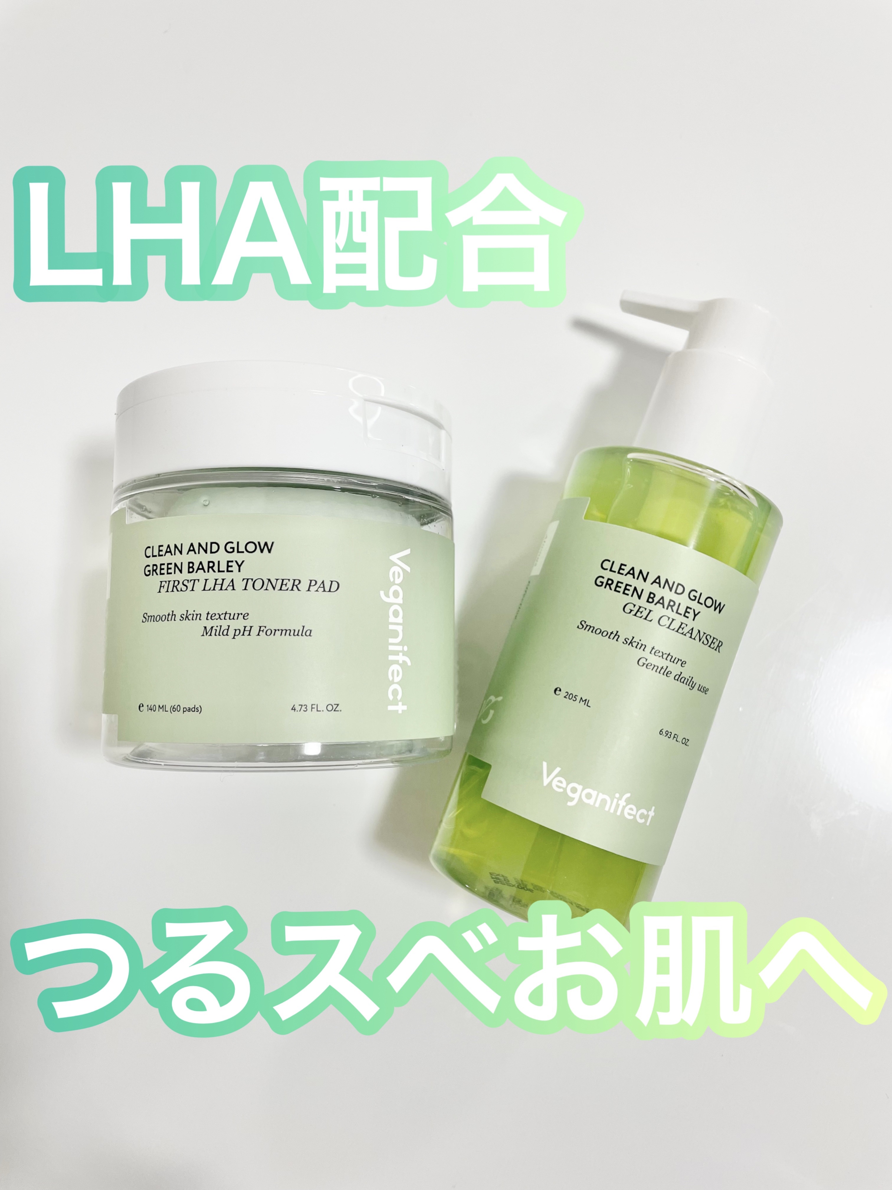 青麦クレンジングジェル /Veganifect/クレンジングジェルを使ったクチコミ（1枚目）