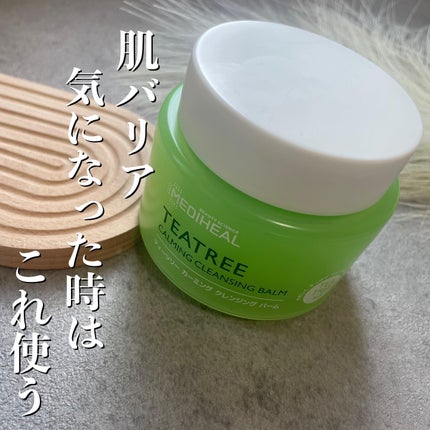 ãã£ãŒããªãŒã«ãŒãã³ã°ã¯ã¬ã³ãžã³ã°ããŒã /MEDIHEAL/ã¯ã¬ã³ãžã³ã°ããŒã ã䜿ã£ãã¯ãã³ãïŒ1æç®ïŒ