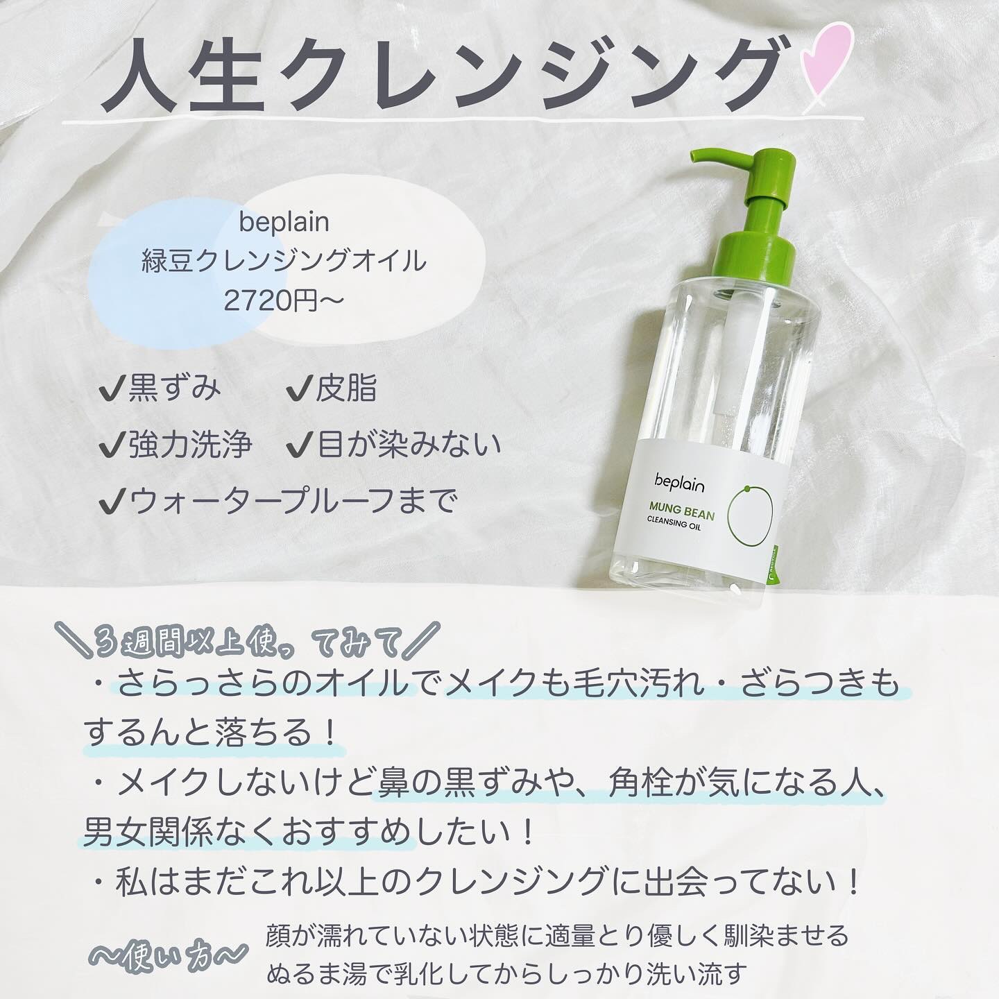 アンチポアブラックヘッドパーフェクトクリアキット/CNP Laboratory/シートマスク・パックを使ったクチコミ（3枚目）