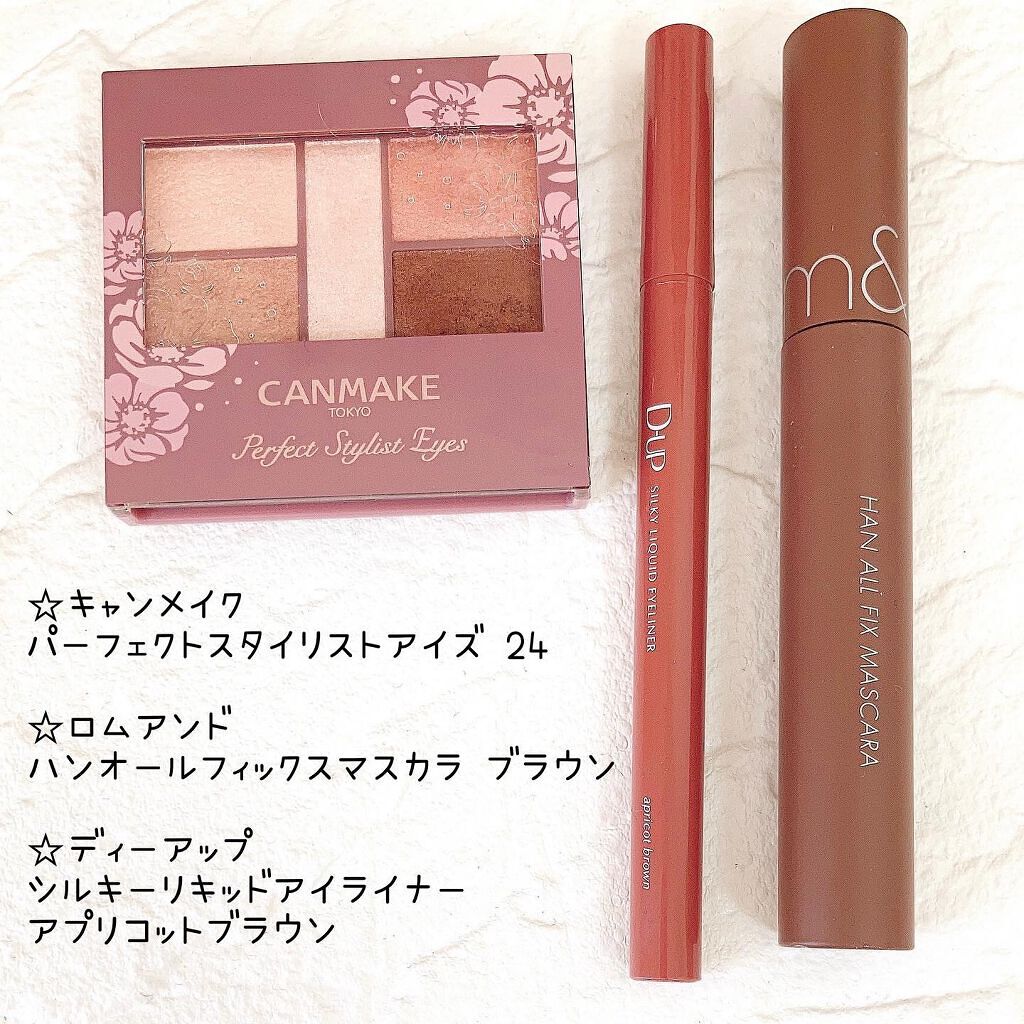 パーフェクトスタイリストアイズ/キャンメイク/アイシャドウパレットを使ったクチコミ（2枚目）