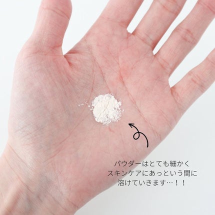 ナチュラル レディアンス エッセンス/Dr.Althea/美容液を使ったクチコミ(8枚目)