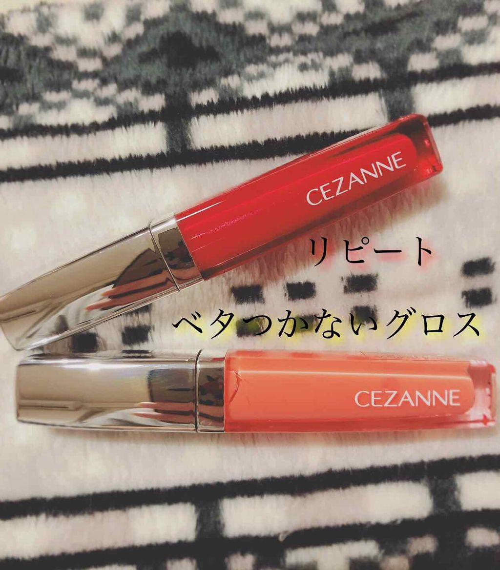 ジェルグロスリップ/CEZANNE/リップグロスを使ったクチコミ(1枚目)
