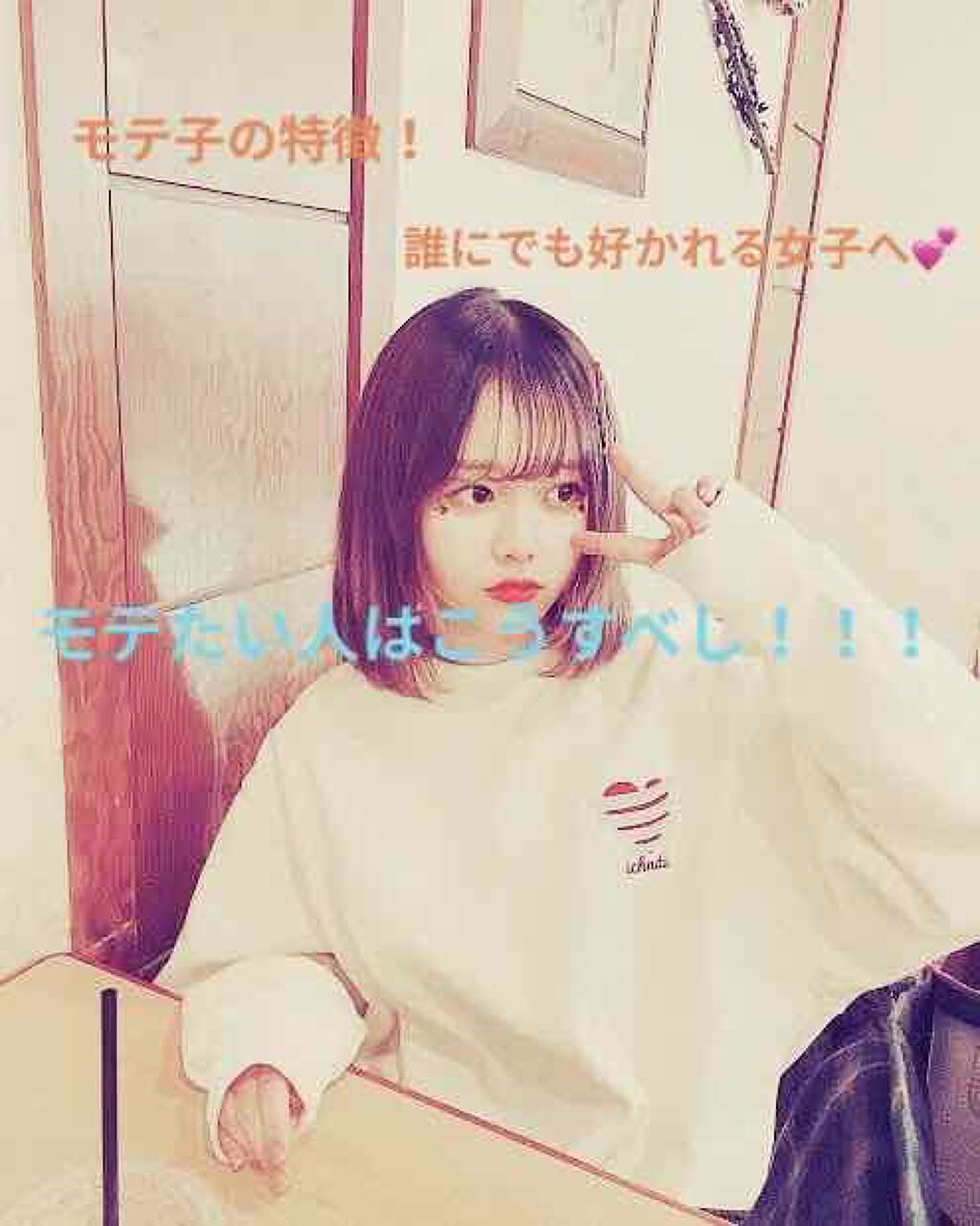 スキンアクア スーパーモイスチャージェル/スキンアクア/日焼け止めジェルを使ったクチコミ(1枚目)