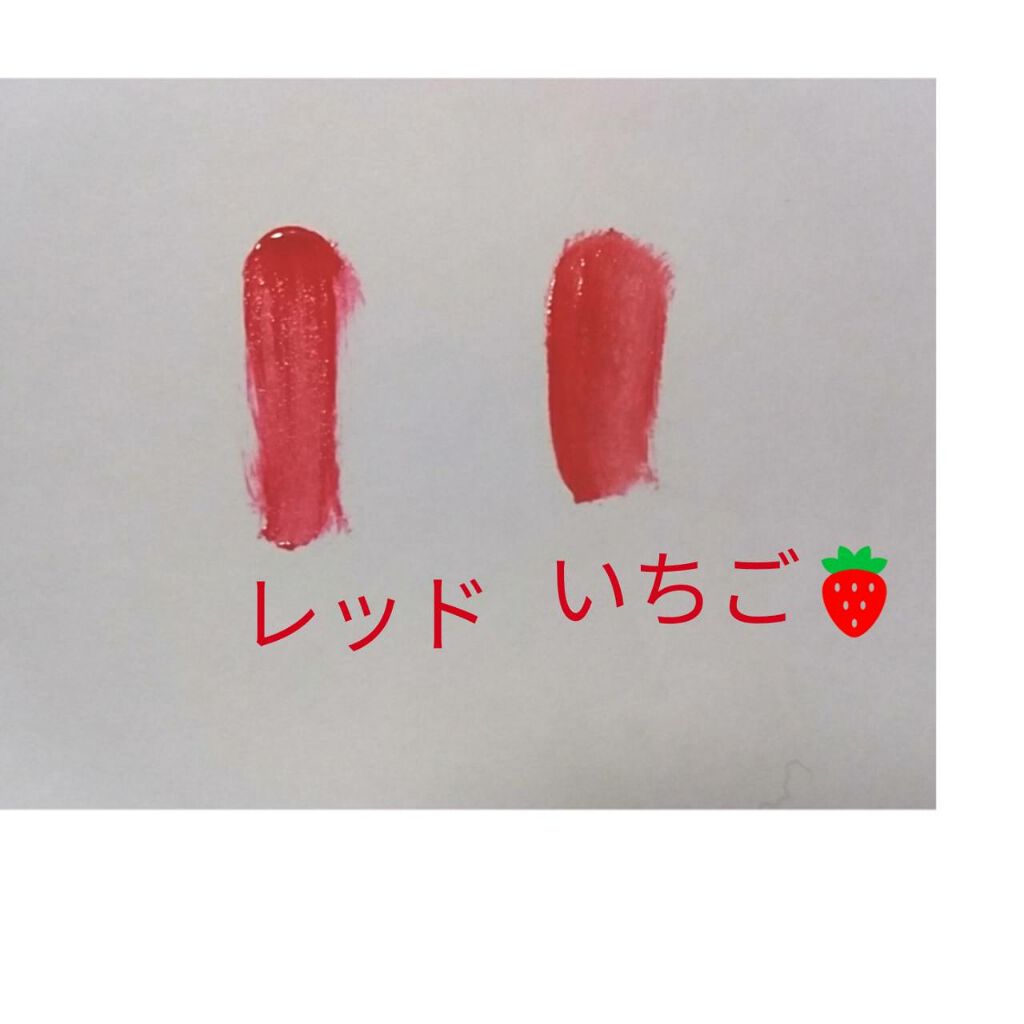 カンコレ リップグロス/DAISO/リップグロスを使ったクチコミ(4枚目)