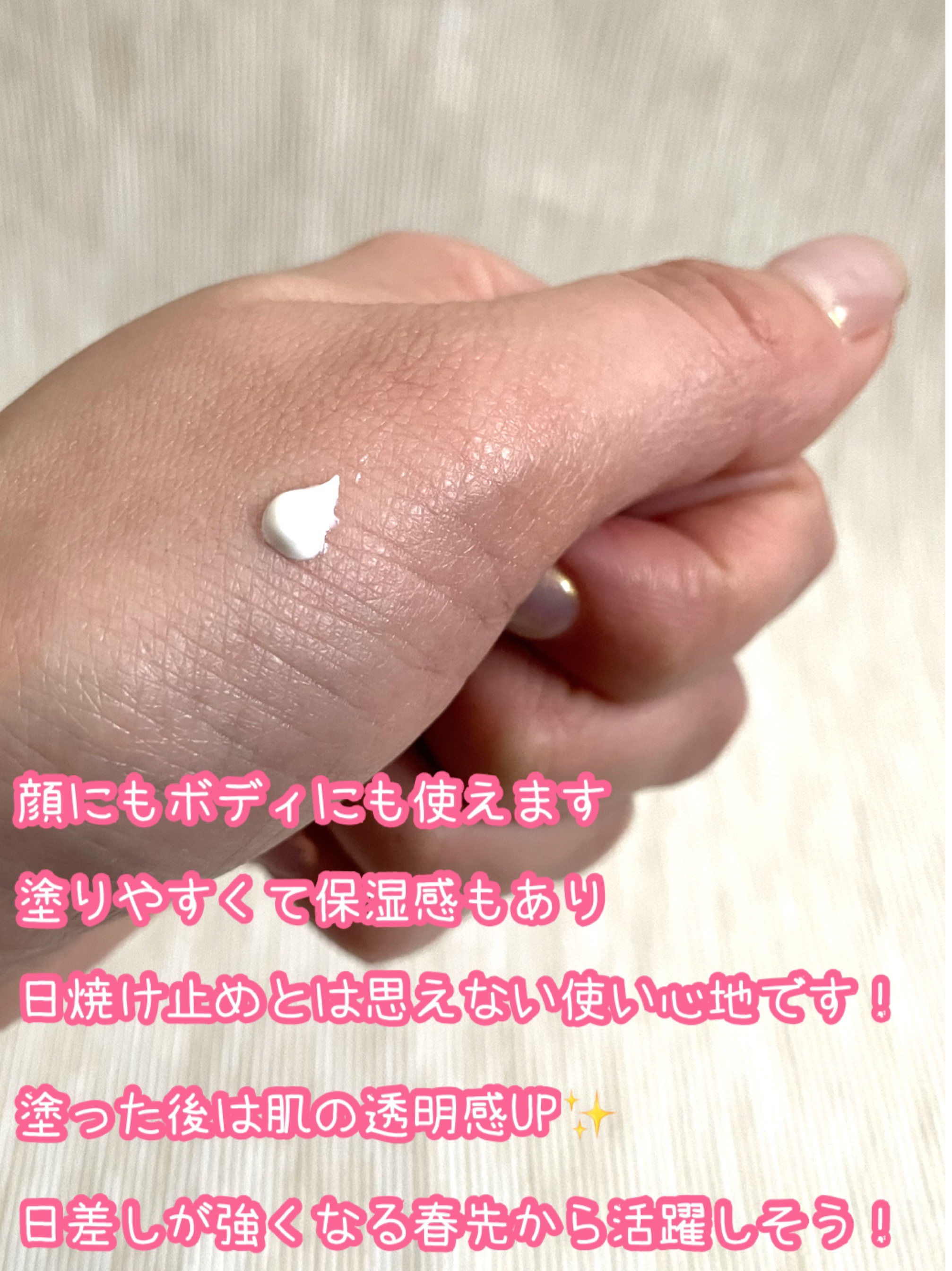 グリーンマイルドアップサンプラス/Dr.G/日焼け止めクリームを使ったクチコミ（3枚目）