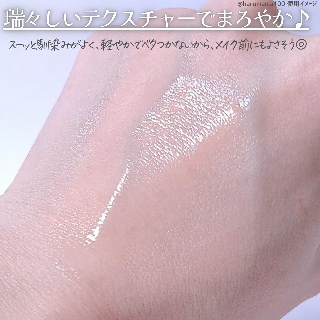 RMK Wトリートメント ローション/RMK/化粧水を使ったクチコミ（3枚目）