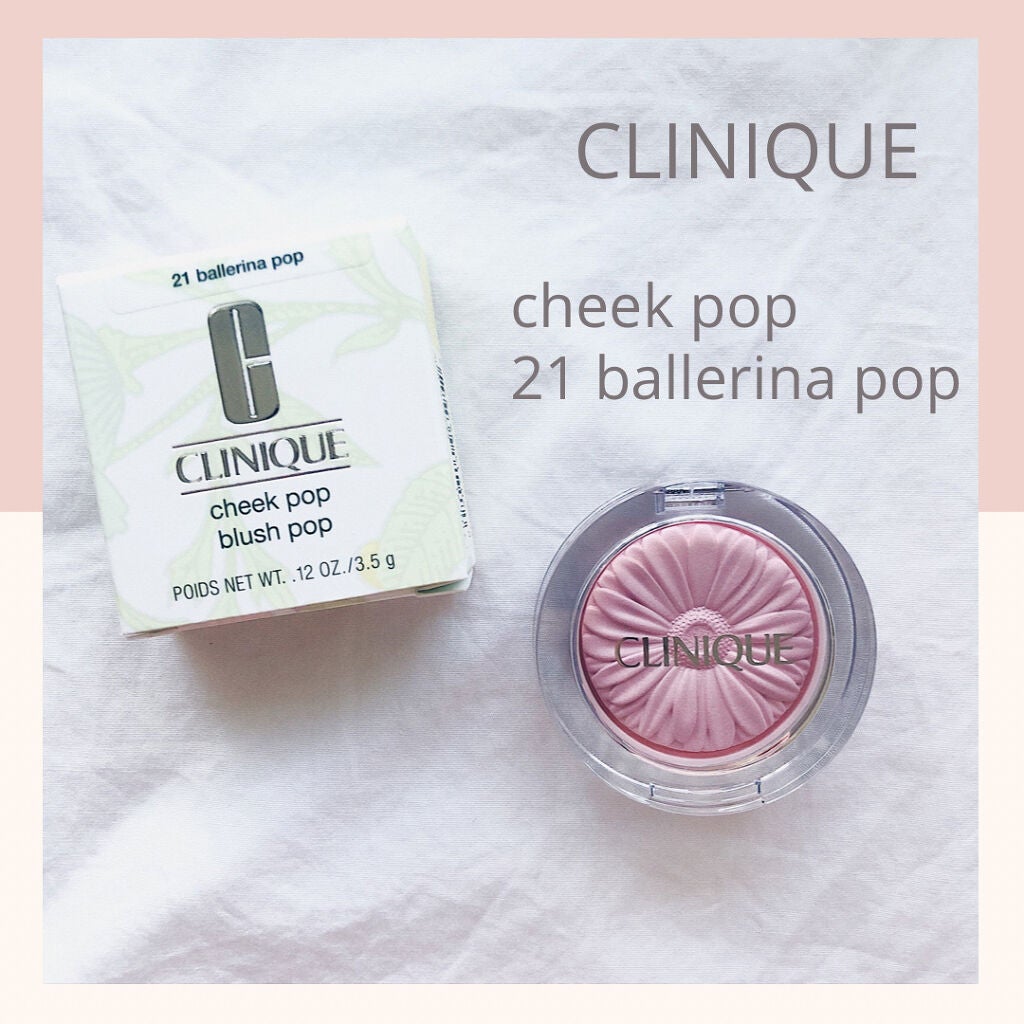 チーク ポップ/CLINIQUE/パウダーチークを使ったクチコミ(1枚目)