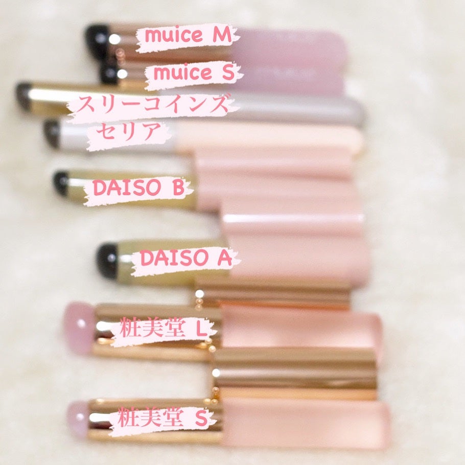 ソフトジェルブラシ/セリア/メイクブラシを使ったクチコミ(4枚目)