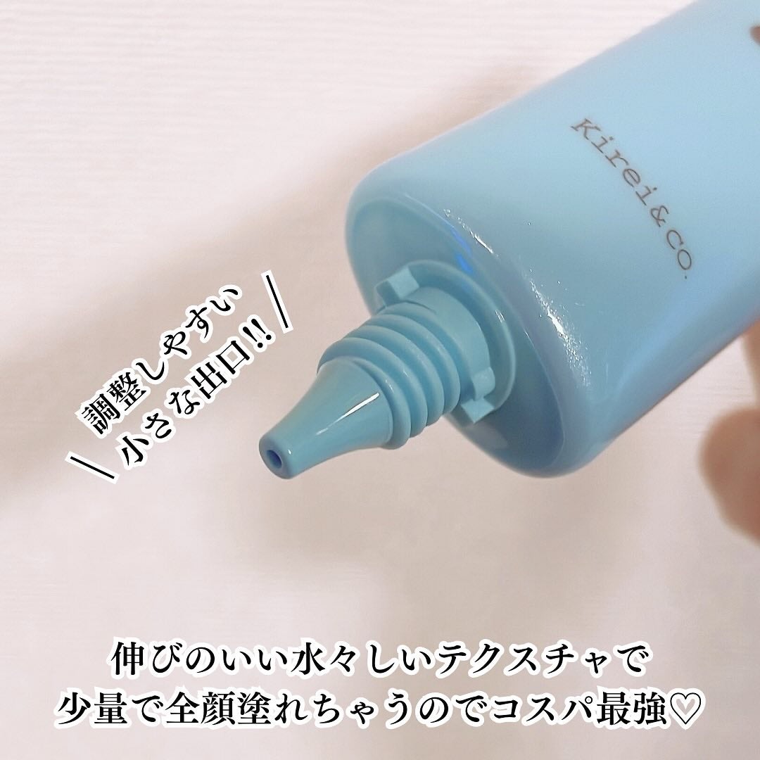 UVパールベース/Kirei&co./日焼け止めクリームを使ったクチコミ(3枚目)