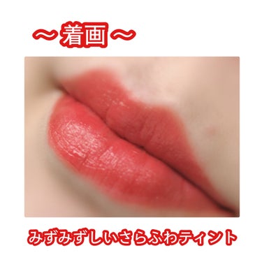 Lip Tint Purple Rose/Javin De Seoul/口紅を使ったクチコミ（3枚目）