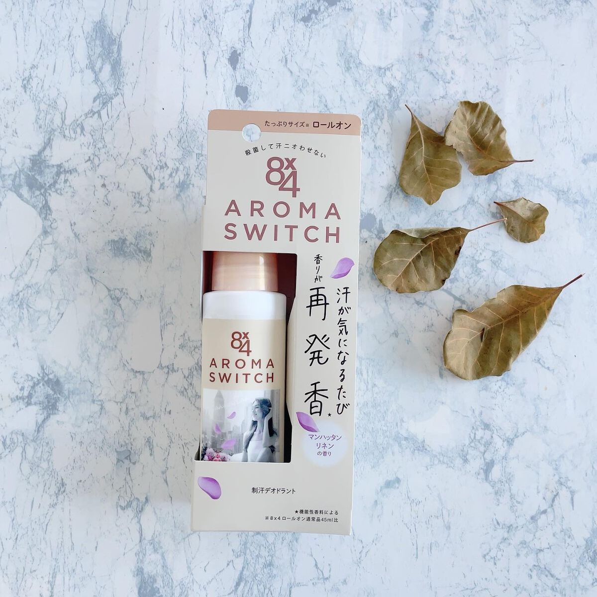 8x4 アロマスイッチ ロールオン マンハッタンリネンの香り/８ｘ４/デオドラント・制汗剤を使ったクチコミ（2枚目）