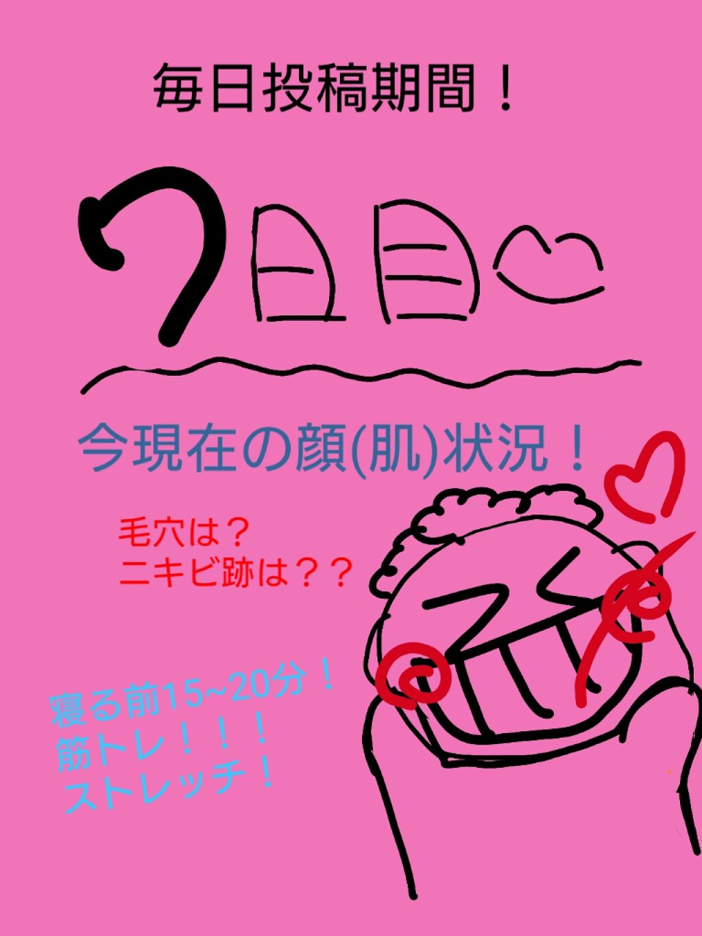 ハトムギ保湿ジェル(ナチュリエ スキンコンディショニングジェル)/ナチュリエ/美容液を使ったクチコミ(1枚目)