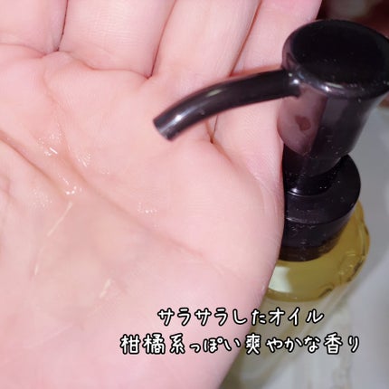 スキンクリア クレンズ オイル アロマタイプ/アテニア/オイルクレンジングを使ったクチコミ(2枚目)