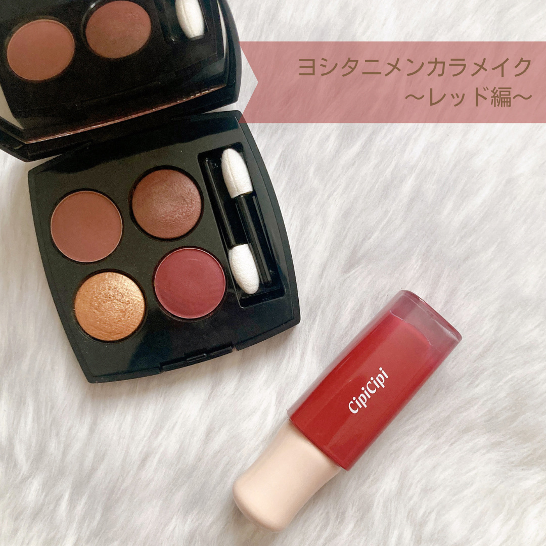 レ キャトル オンブル/CHANEL/アイシャドウパレットを使ったクチコミ（1枚目）