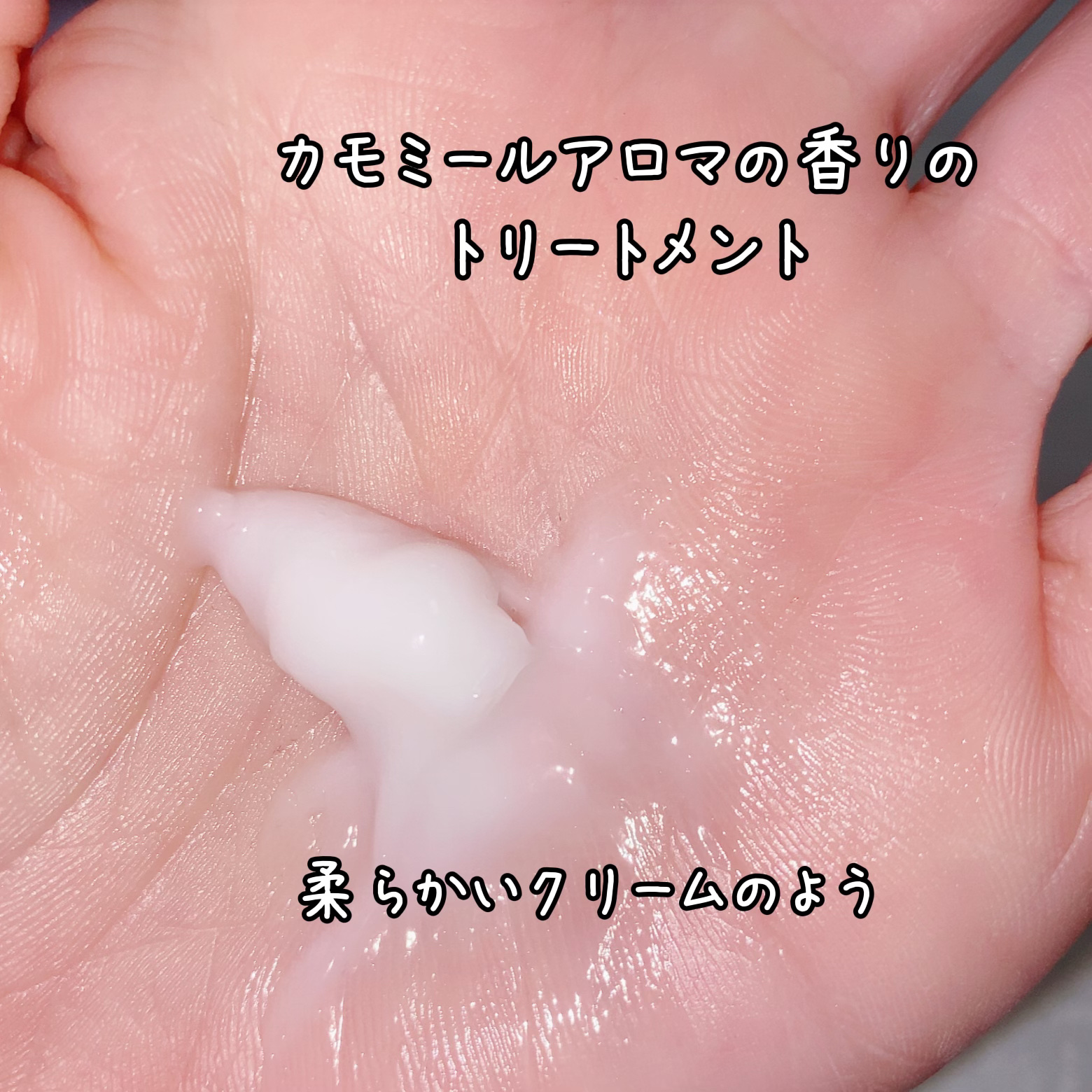 スリープテック リペア シャンプー／ヘアトリートメント/NeNe Night/市販シャンプーを使ったクチコミ（3枚目）