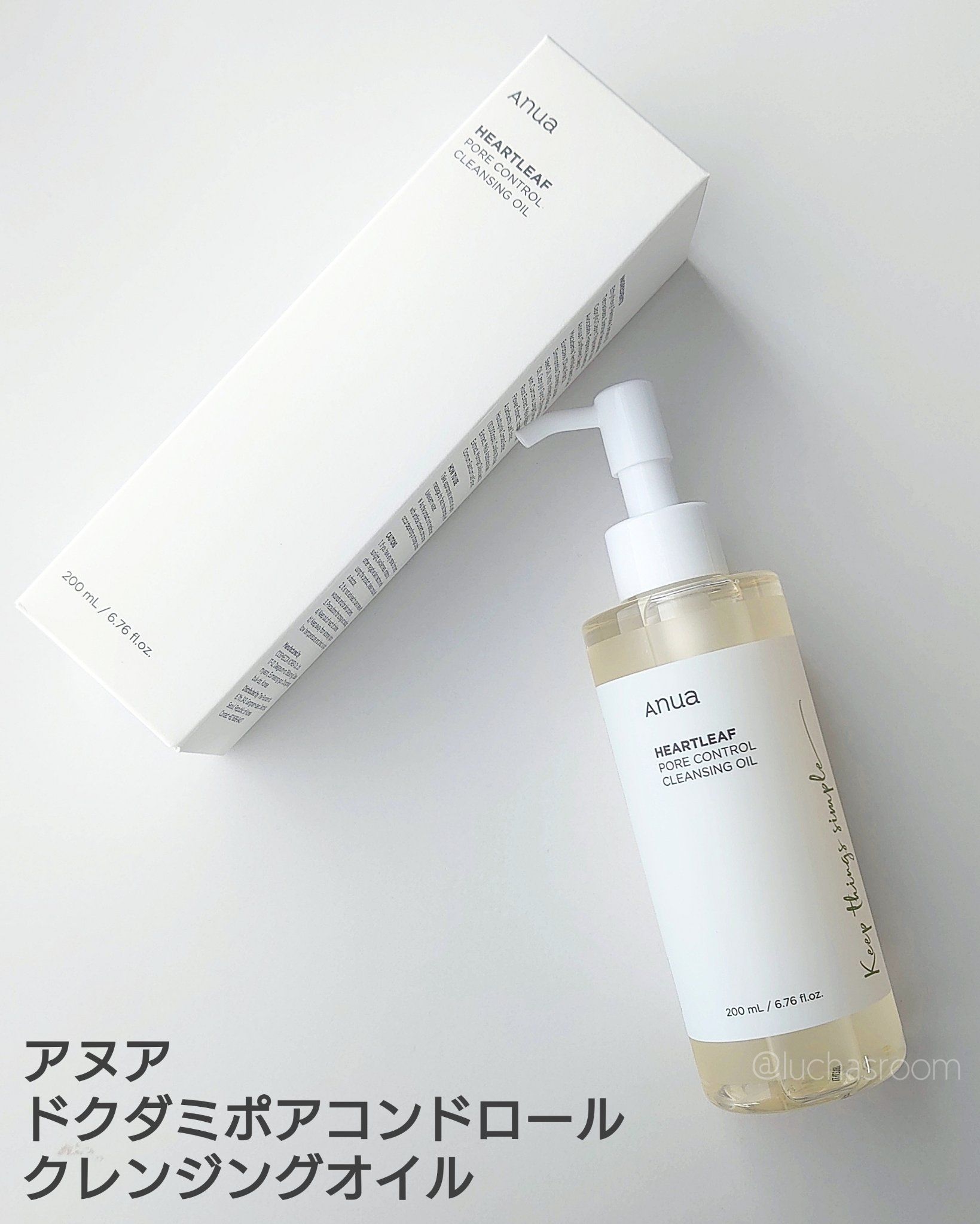 ドクダミ ポアコントロールクレンジングオイル/Anua/オイルクレンジングを使ったクチコミ（2枚目）