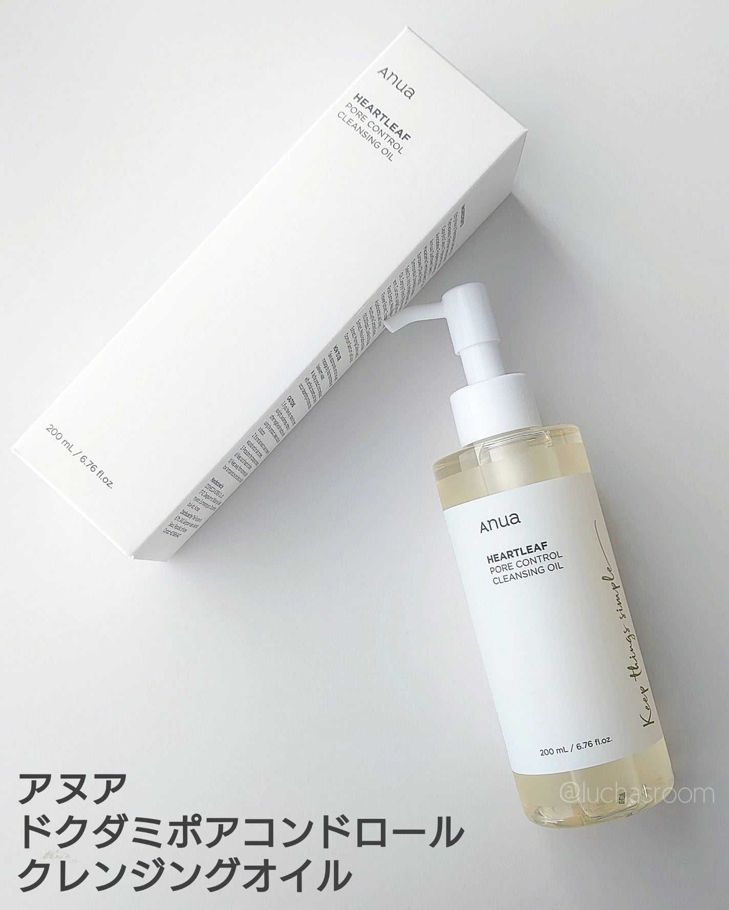 ドクダミ ポアコントロールクレンジングオイル/Anua/オイルクレンジングを使ったクチコミ(2枚目)