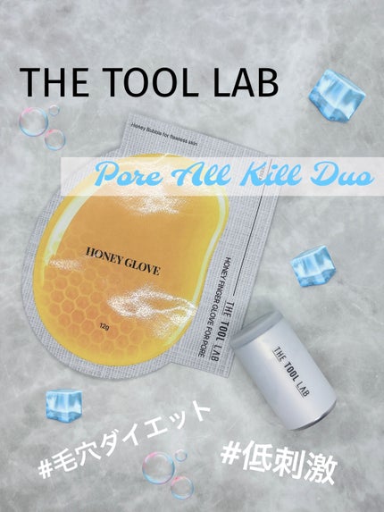 を使ったクチコミ(1枚目)