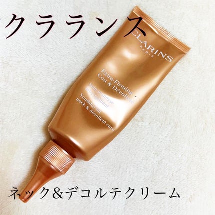 ファーミング EX ネック & デコルテ SP/CLARINS/ネック・デコルテケアを使ったクチコミ(1枚目)