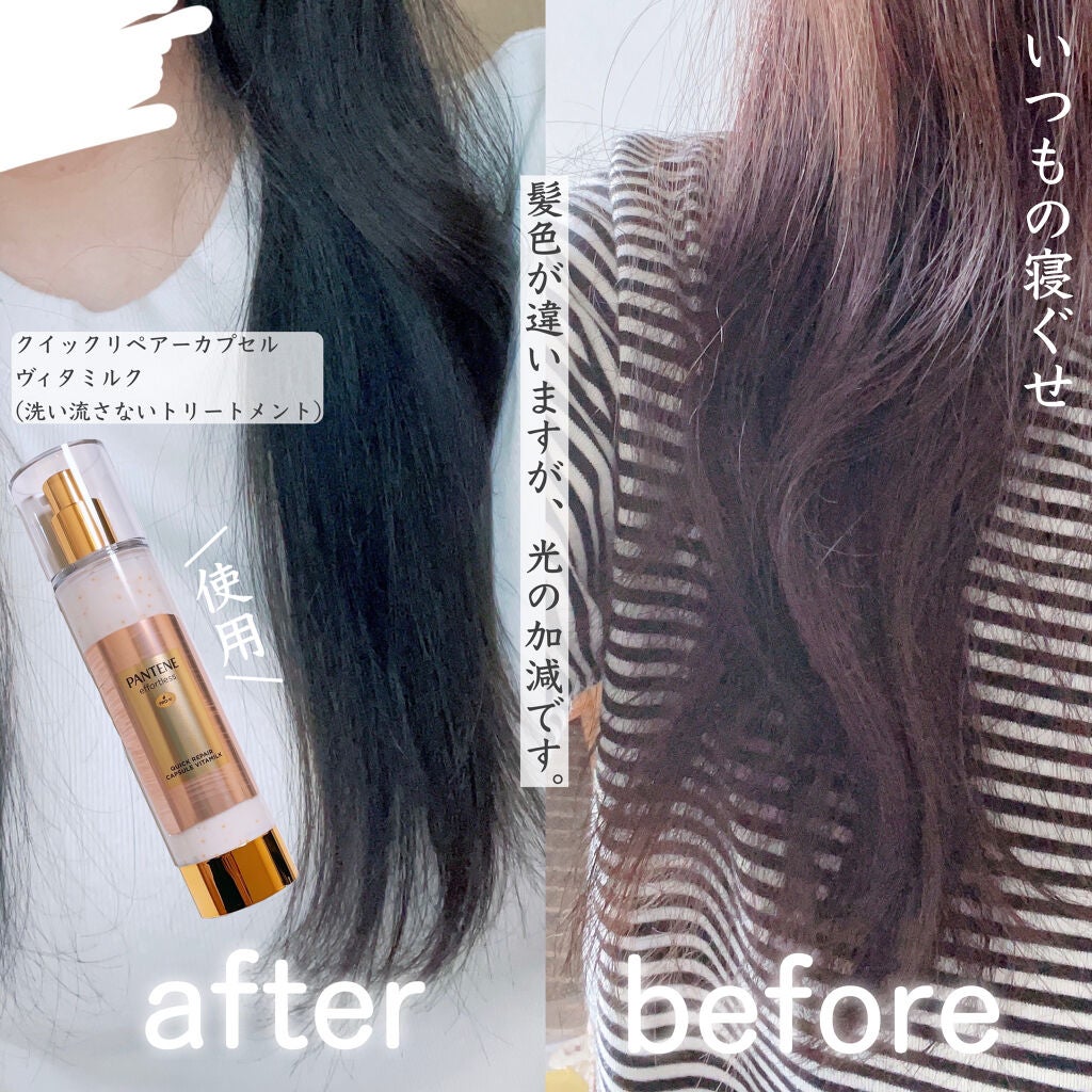 ãã³ããŒã³ ãšãã©ãŒãã¬ã¹ ã¯ã€ã㯠ãªãã¢ãŒ ã«ãã»ã« ãŽã£ã¿ãã«ã¯(æŽãæµããªãããªãŒãã¡ã³ãïŒ/ãã³ããŒã³/ãã¢ãã«ã¯ã䜿ã£ãã¯ãã³ãïŒ1æç®ïŒ