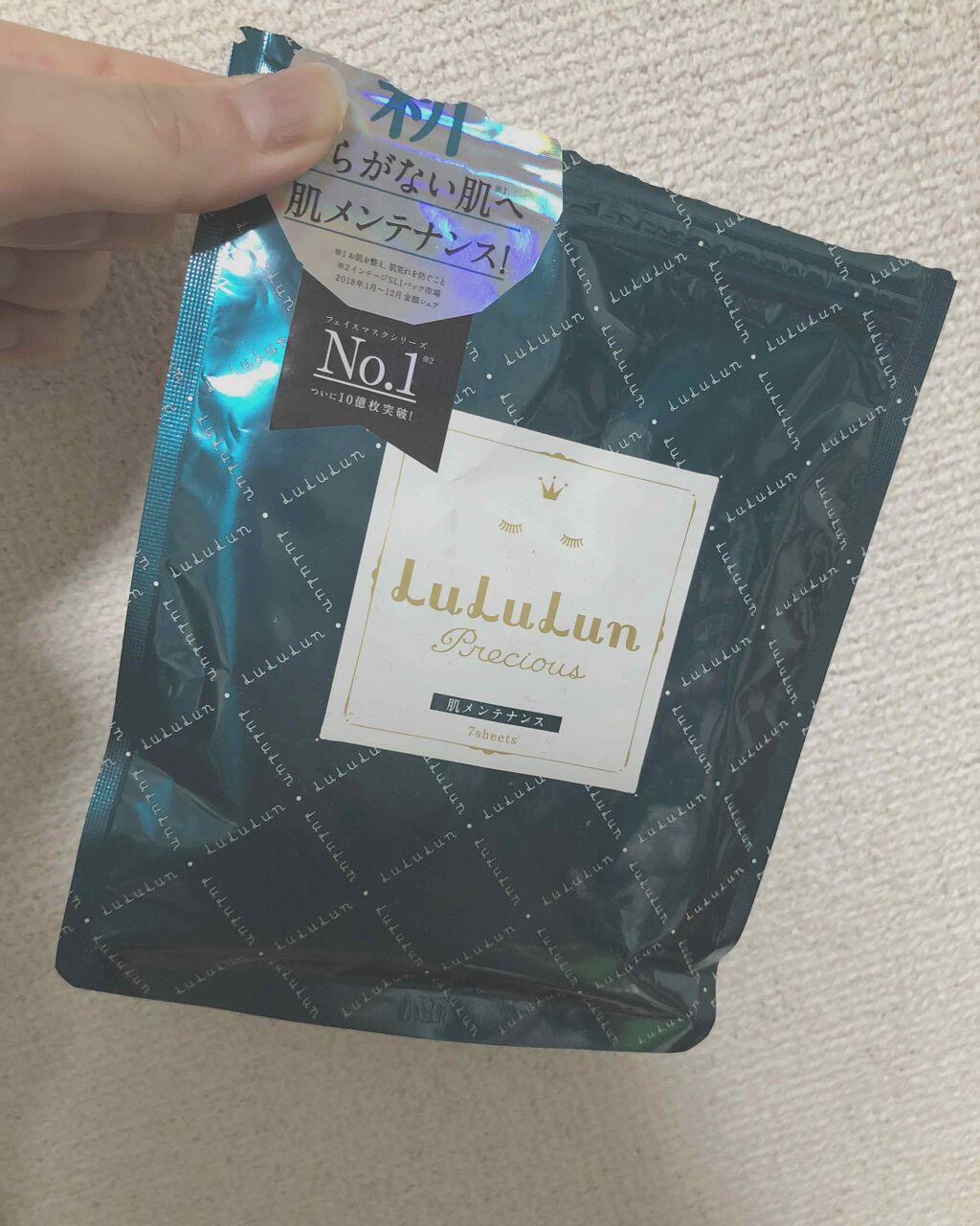 イハダ 薬用バーム【医薬部外品】/IHADA/フェイスバームを使ったクチコミ（2枚目）