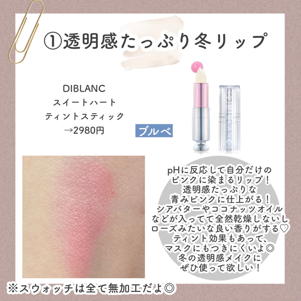 Am9 to Pm9 Survival Colorcara/lilybyred/マスカラを使ったクチコミ（2枚目）