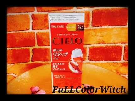 ヘアカラークリーム 3C キャラメルブラウン/CIELO/ヘアカラーの画像