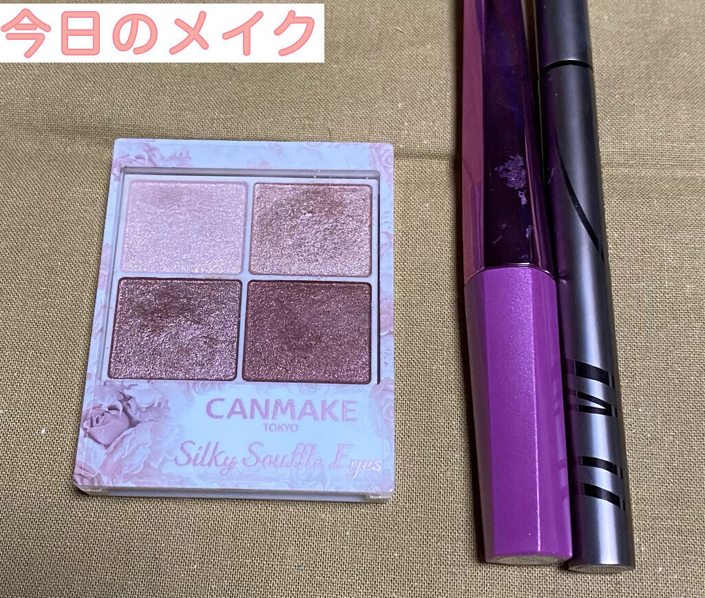 「塗るつけまつげ」自まつげ際立てタイプ/デジャヴュ/マスカラを使ったクチコミ（1枚目）