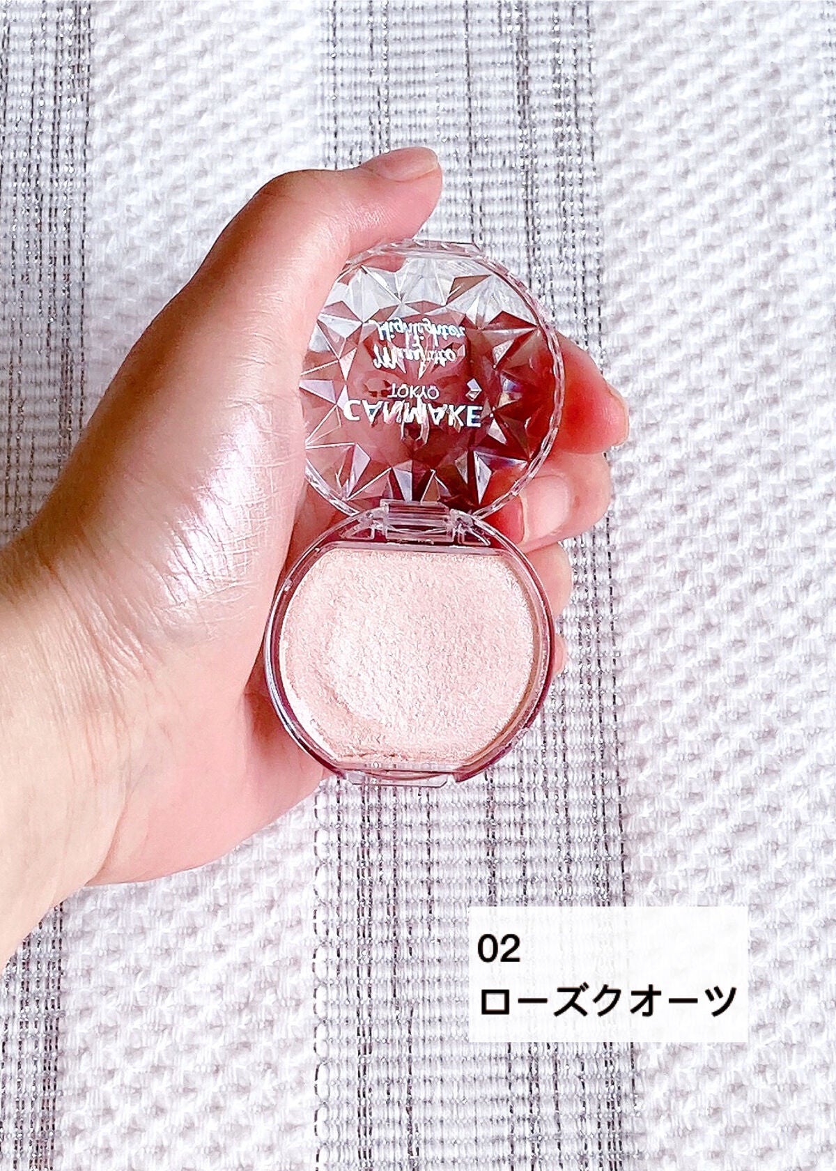 むにゅっとハイライター/キャンメイク/クリームハイライトを使ったクチコミ(7枚目)