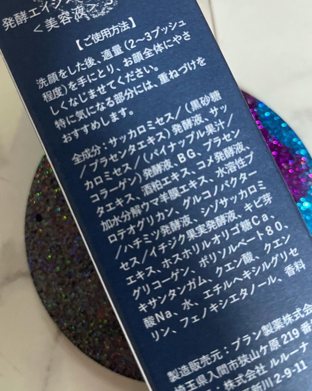 を使ったクチコミ（3枚目）