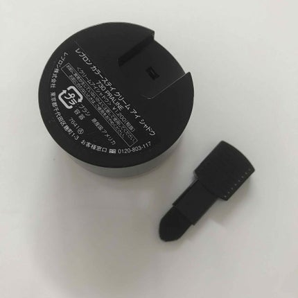 カラーステイ クリーム アイシャドウ/REVLON/ジェル・クリームアイシャドウを使ったクチコミ(3枚目)