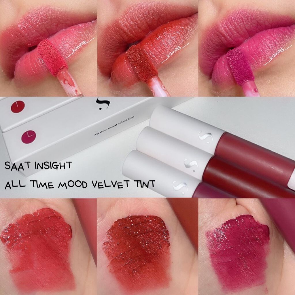 オールタイム ムード ベルベットティント/saat insight/リップティントを使ったクチコミ（1枚目）