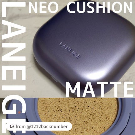 ネオクッション マット/LANEIGE/クッションファンデーションを使ったクチコミ(1枚目)