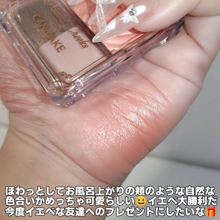 パウダーチークス/キャンメイク/パウダーチークを使ったクチコミ(4枚目)