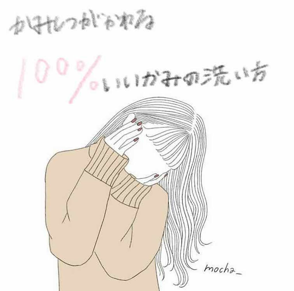 クリーミーハニー シャンプー/トリートメント/ハニーチェ/市販シャンプーを使ったクチコミ（1枚目）