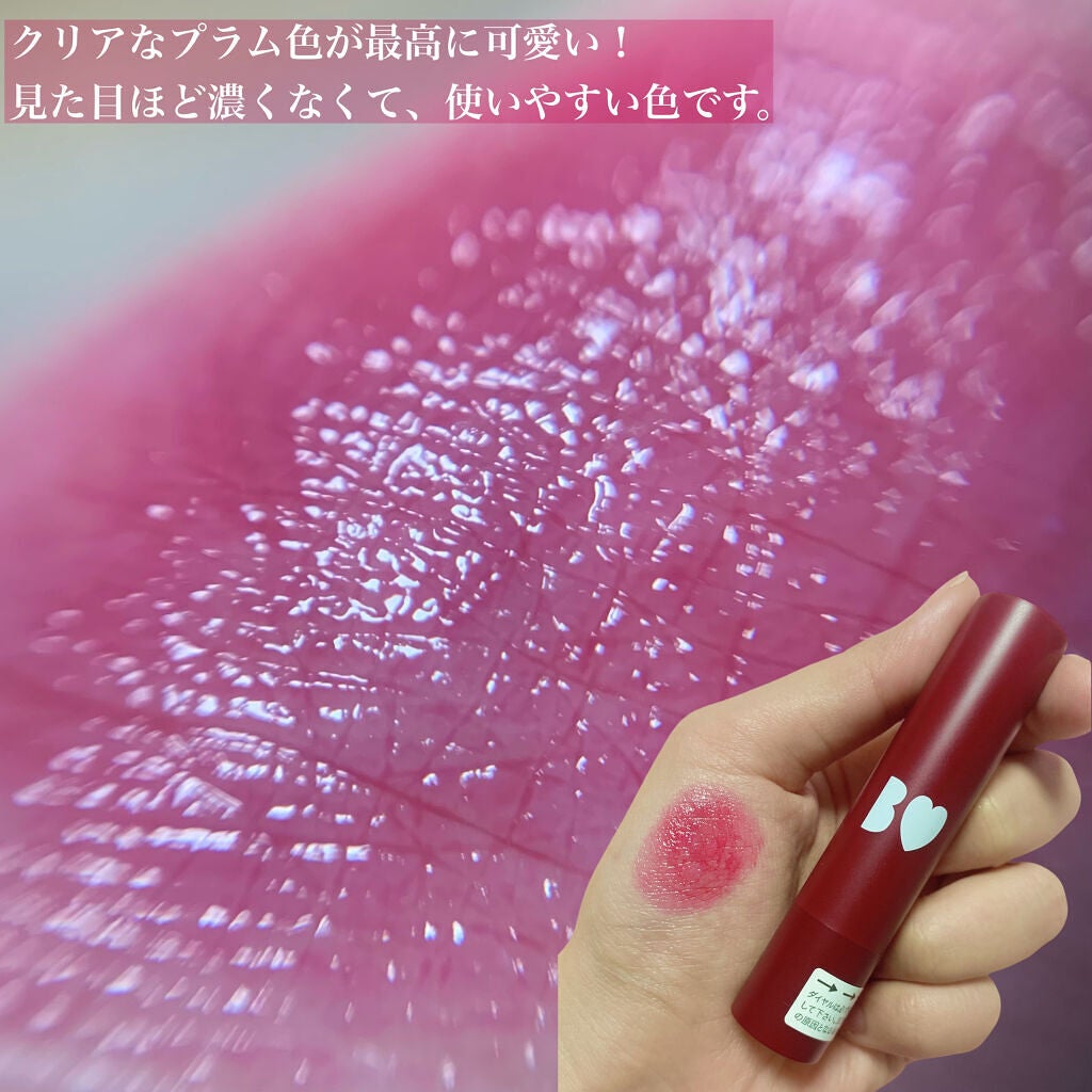 つやぷるリップR/b idol/口紅を使ったクチコミ(3枚目)