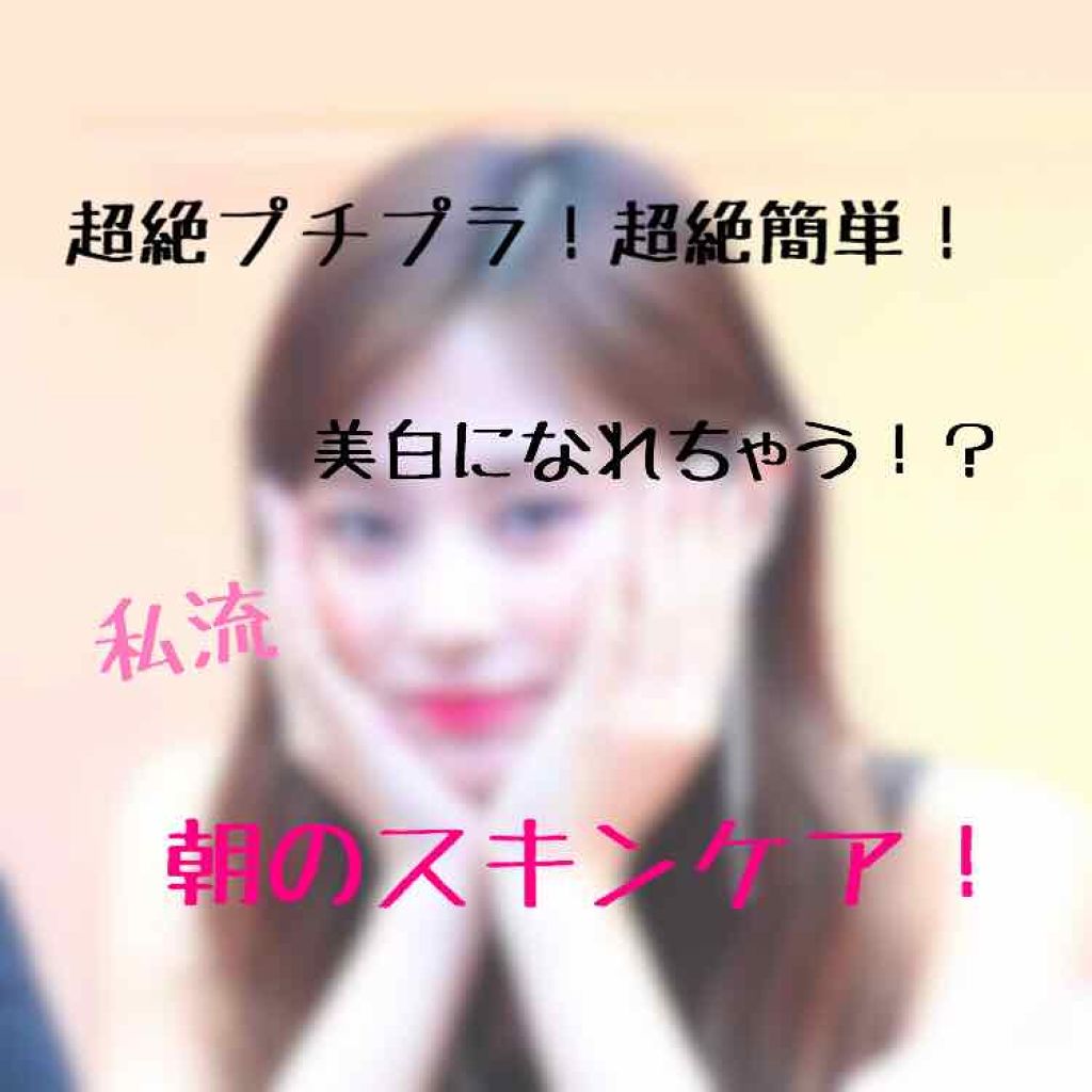 ハトムギ化粧水(ナチュリエ スキンコンディショナー R )/ナチュリエ/化粧水を使ったクチコミ(1枚目)