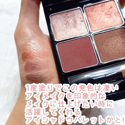 &be パレットアイシャドウ/&be/アイシャドウパレットを使ったクチコミ(4枚目)