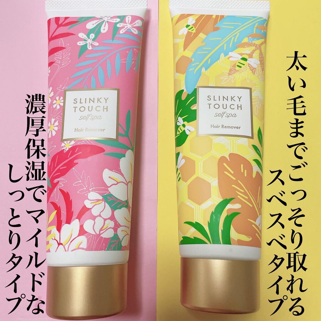 除毛クリーム シトラスホワイトリリィ/スリンキータッチ セルフスパ/除毛クリームを使ったクチコミ（2枚目）