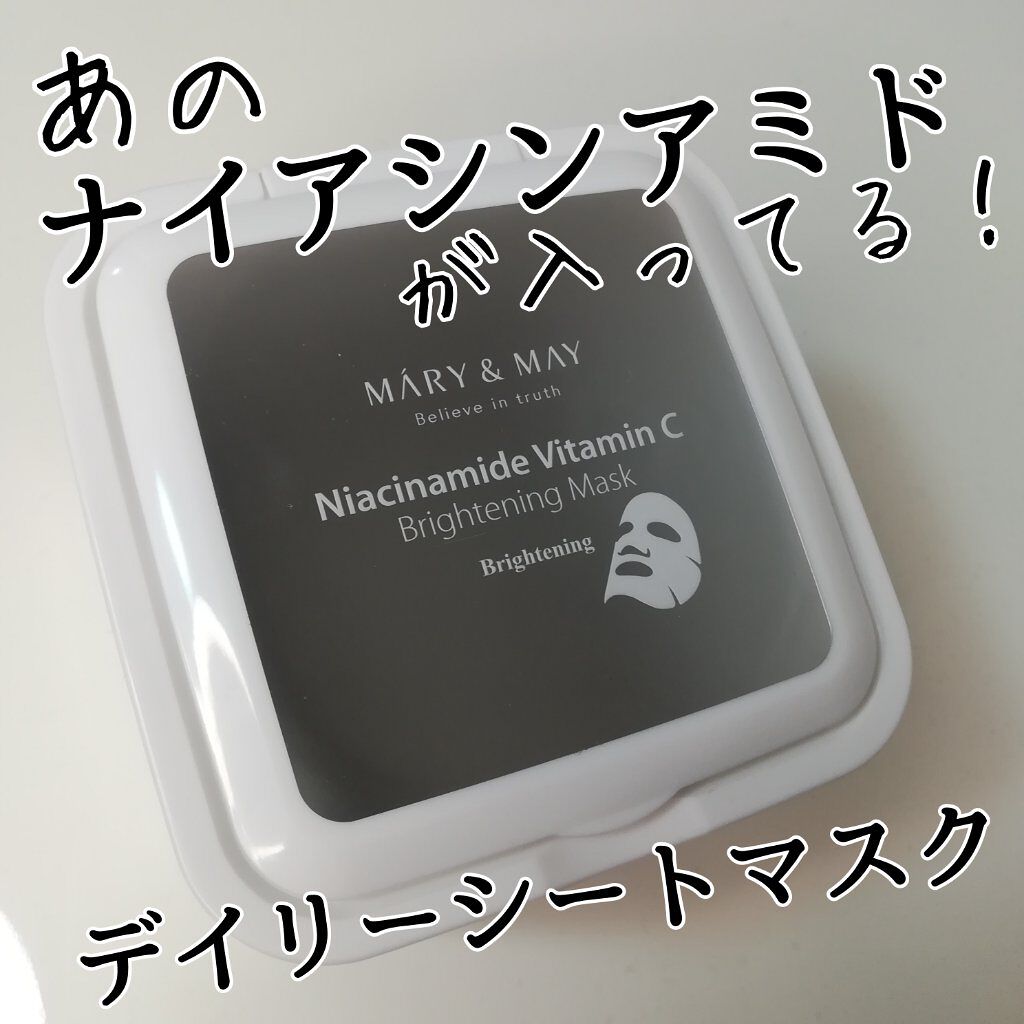 ナイアシンアミドビタミンC ブライトニングマスク/MARY&MAY/シートマスク・パックを使ったクチコミ（1枚目）