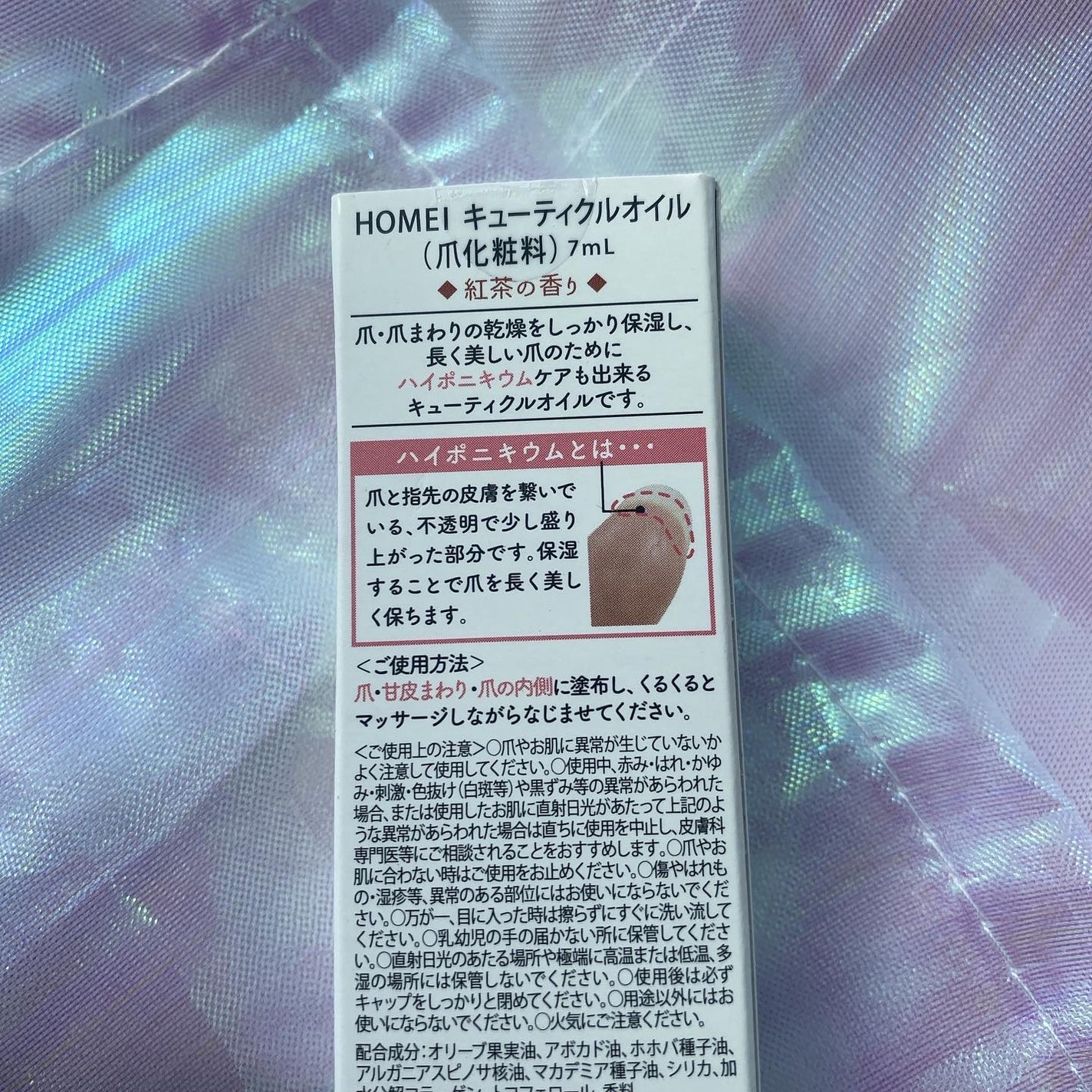 ☆kukuru☆ on LIPS 「×@homei_nailその他の投稿はこちらから▶︎@chi..」(2枚目)