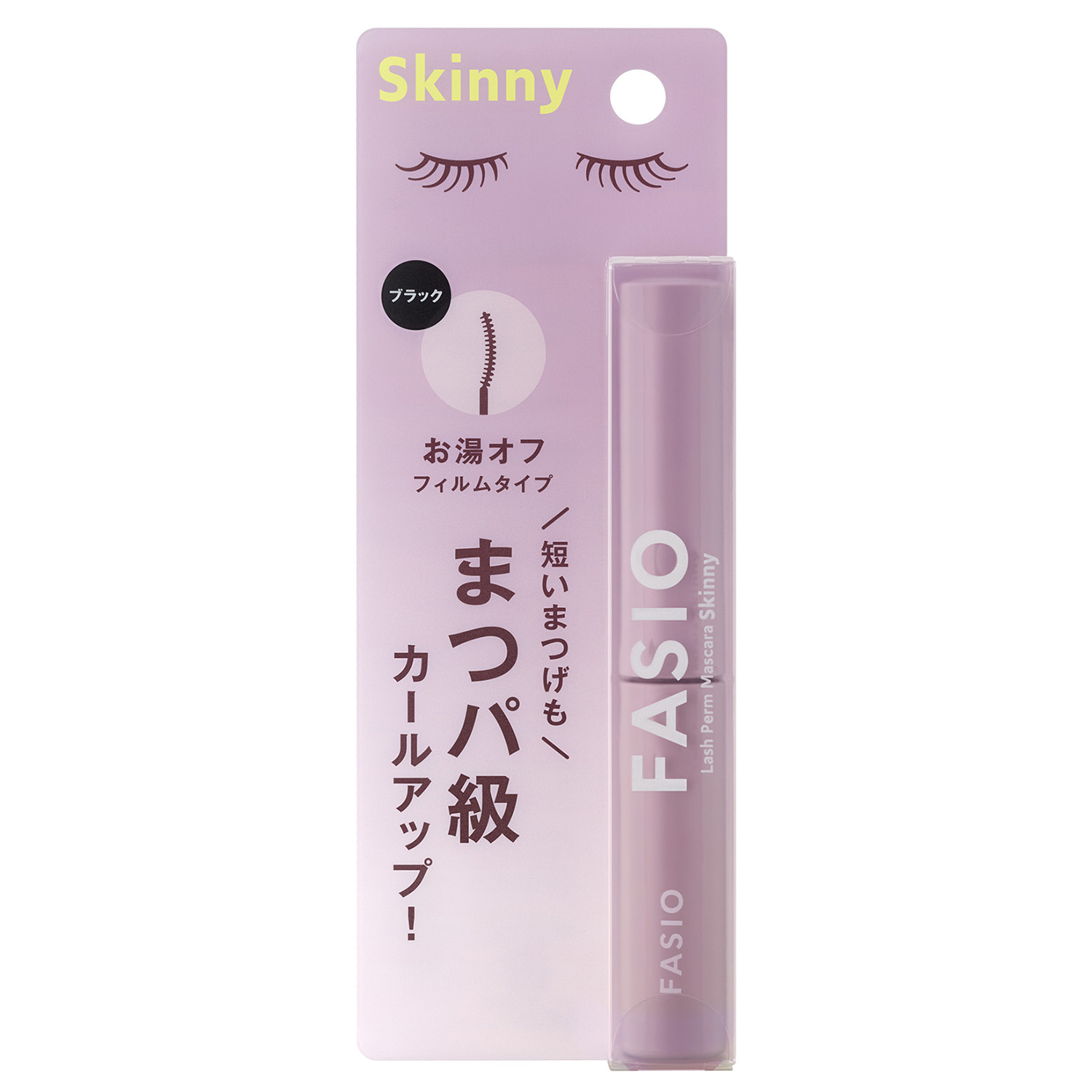 まつパ級 フィルム マスカラ (極細) 01 ブラック