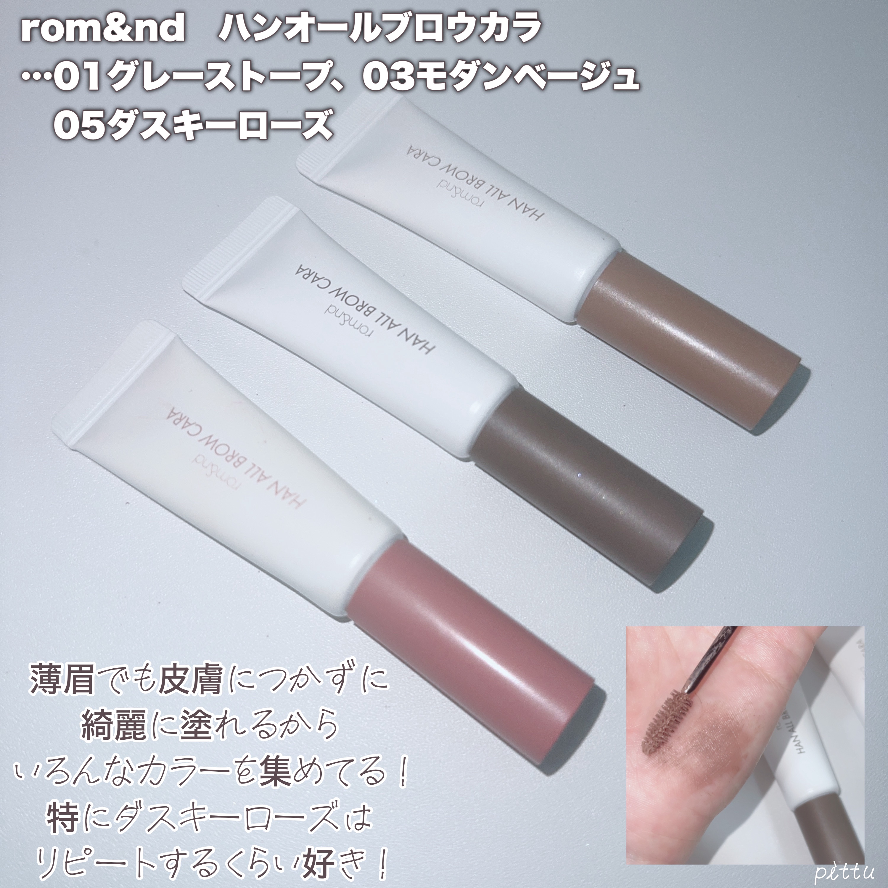 クリーミータッチライナー/キャンメイク/ジェルアイライナーを使ったクチコミ（3枚目）