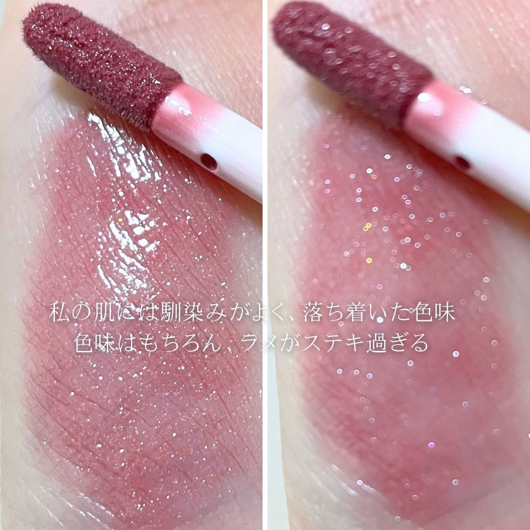 ディオール アディクト リップ マキシマイザー/Dior/リップグロスを使ったクチコミ（3枚目）