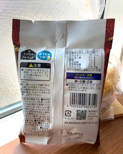 自己紹介/雑談/その他を使ったクチコミ(2枚目)