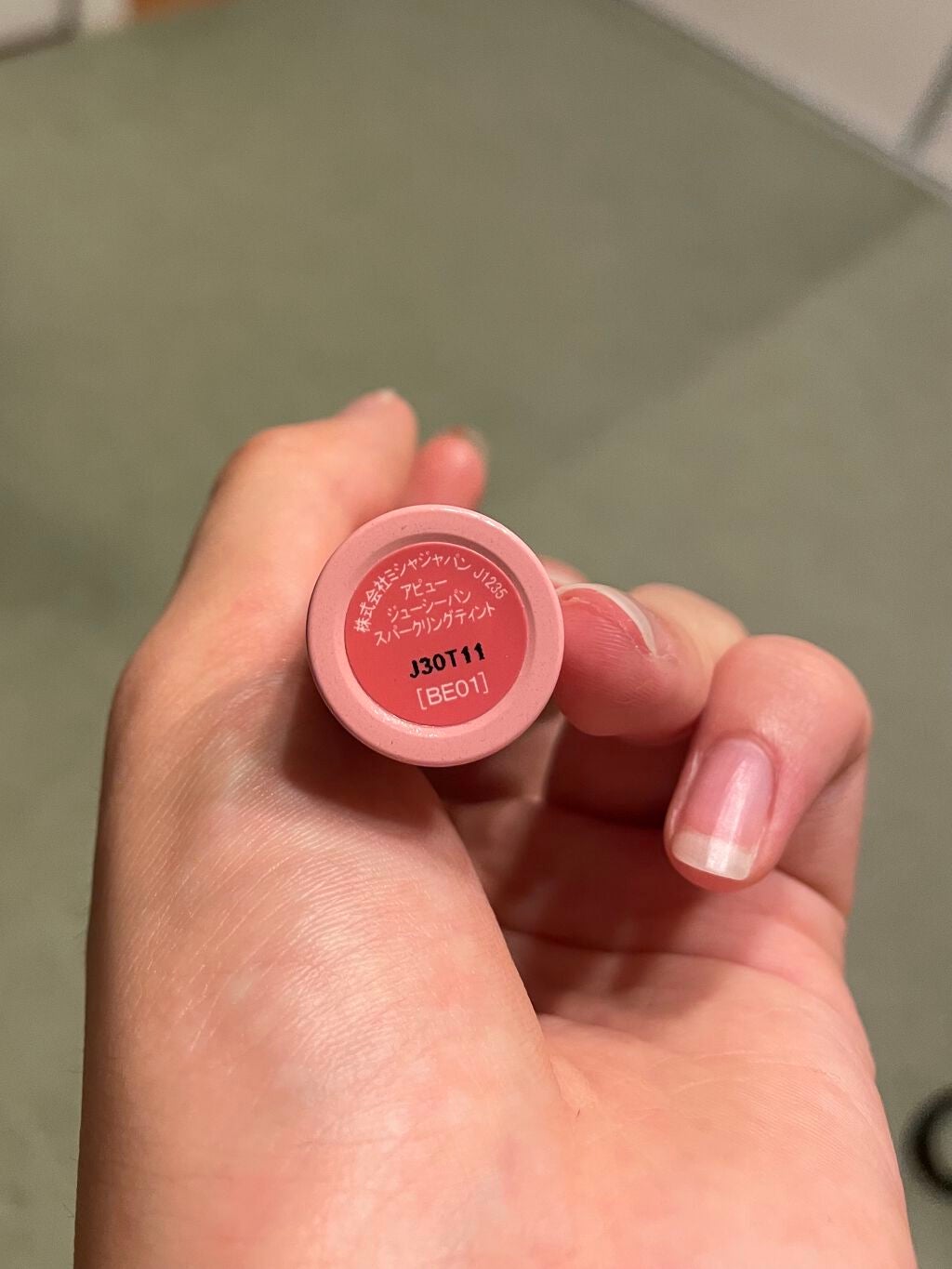 アピュー ジューシーパン スパークリングティント/A’pieu/口紅を使ったクチコミ(8枚目)