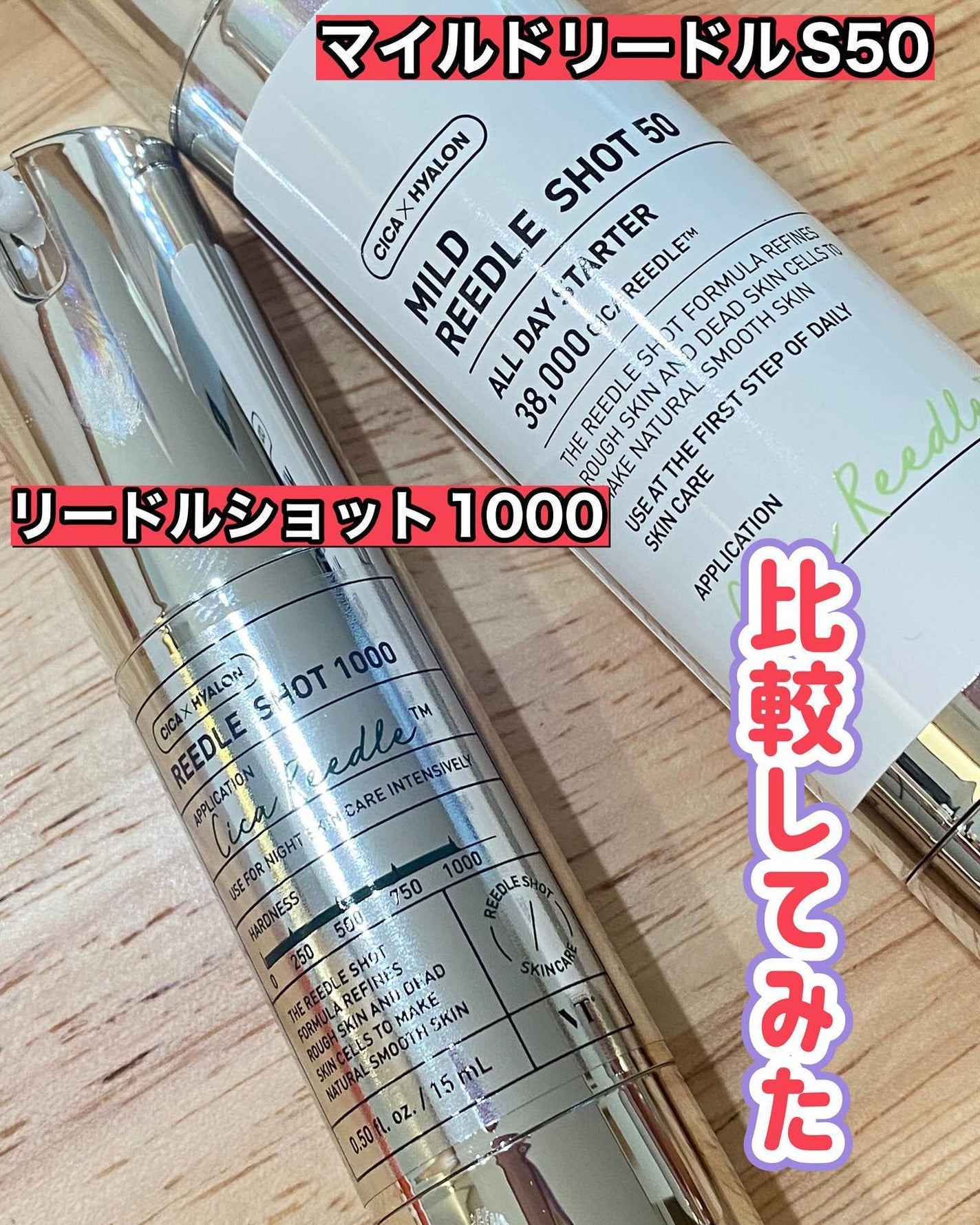 マイルドリードルショット50/VT/美容液を使ったクチコミ(1枚目)