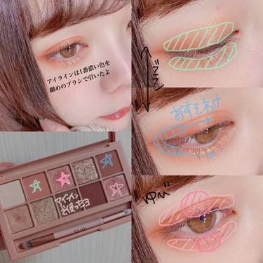 チャンモモ on LIPS 「チャンモモ的神アイシャドウ#CLIO#プロアイパレット04ST..」（3枚目）